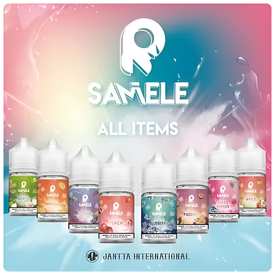 冰釀煙油-samele-小煙油